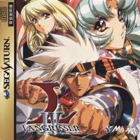 Langrisser IV JP Sega Saturn box art